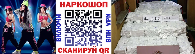 Сколько стоит Инта ГАШ  А ПВП  Cocaine  Мефедрон  МЕТАДОН  Каннабис 