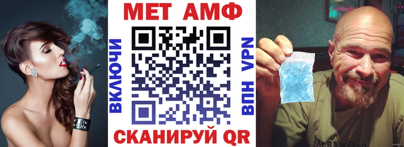 АМФЕТАМИН 98%  нарко площадка какой сайт  Инта  даркнет сайт 