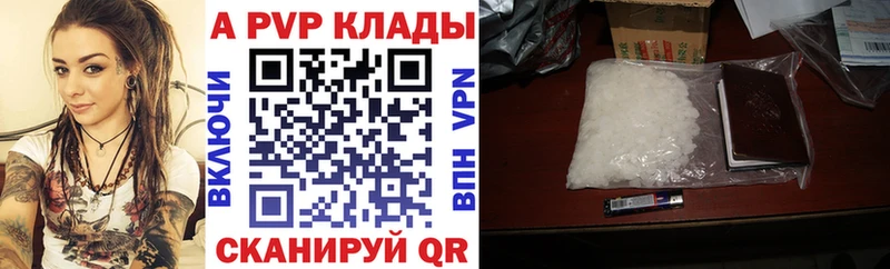 Alpha PVP СК  мориарти наркотические препараты  Инта 