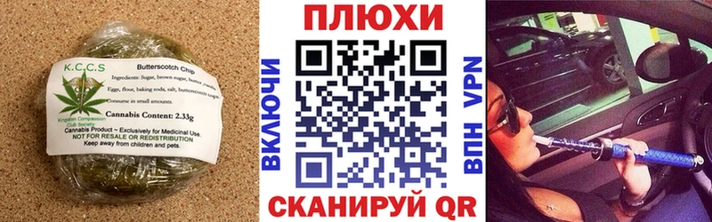 закладка  Инта  Печенье с ТГК конопля 