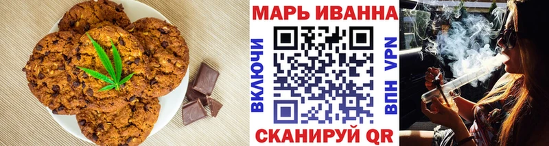 Еда ТГК марихуана Инта
