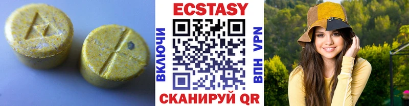 купить наркоту  это официальный сайт  ЭКСТАЗИ диски  Инта  mega как зайти 