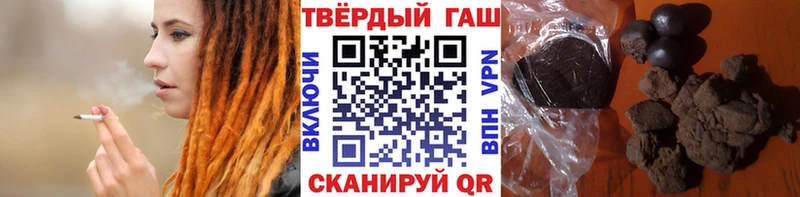 Гашиш Ice-O-Lator  Инта 