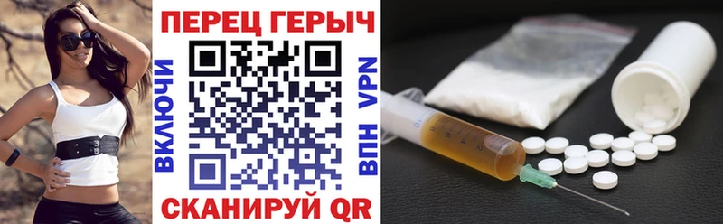 купить закладку Инта Героин гречка