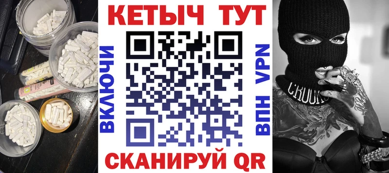 Кетамин VHQ  Инта 