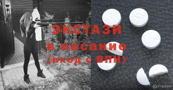 мескалин Ладушкин