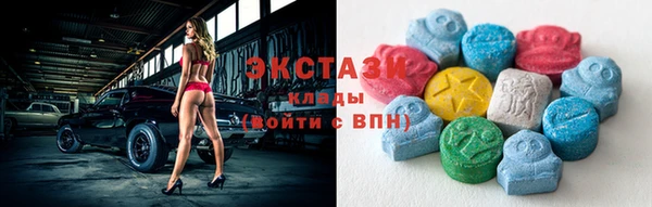 гидропоника Куйбышев