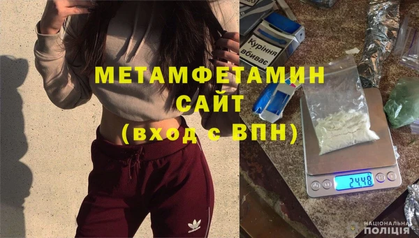 мескалин Ладушкин