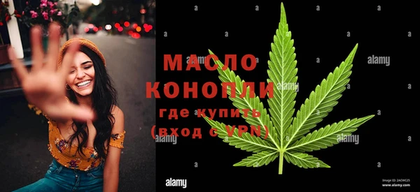 каннабис Кулебаки