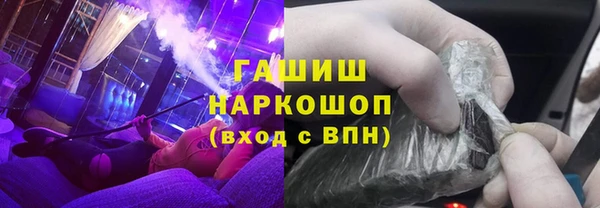 гидропоника Куйбышев