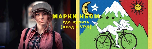spice Кукмор