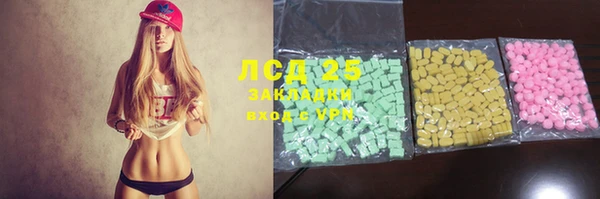 гидропоника Куйбышев