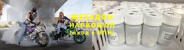 спиды Лагань