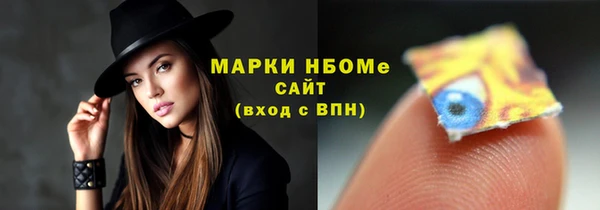 мескалин Ладушкин