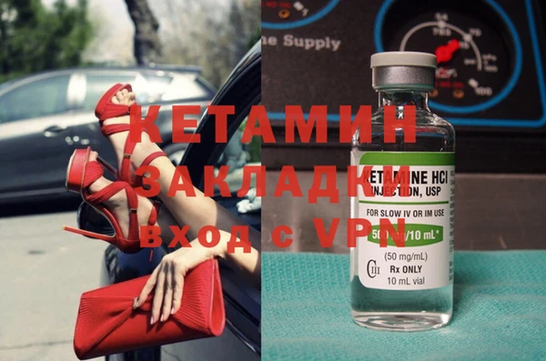 мескалин Ладушкин