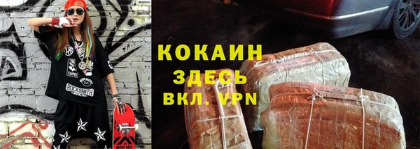 гидропоника Куйбышев