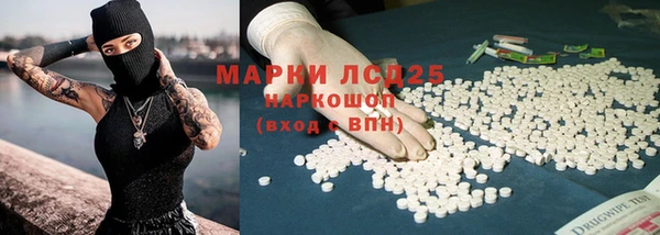 мескалин Ладушкин