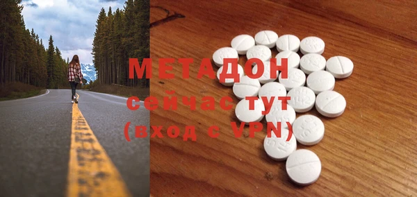 спиды Лагань