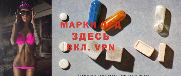 мескалин Ладушкин