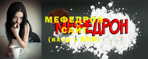 мескалин Ладушкин