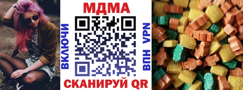 МДМА crystal  Инта 