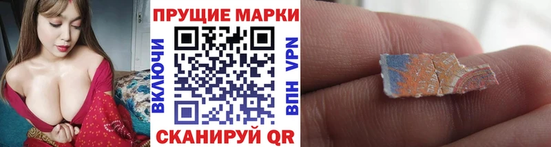 Наркотические марки 1500мкг  Инта 