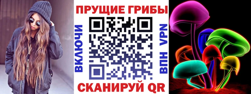 Псилоцибиновые грибы ЛСД  МЕГА как войти  Инта 